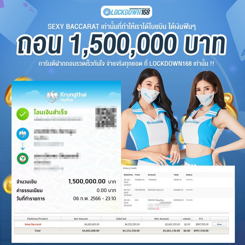 ลาวสตาร์ย้อนหลัง เว็บตรง สล็อต ฝากถอนออโต้ ไม่ผ่านเอเย่นต์ 2026
