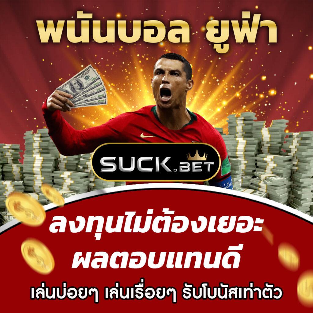 วงล้อ 888 เว็บตรง สล็อต ฝากถอนออโต้ ไม่ผ่านเอเย่นต์ 2026