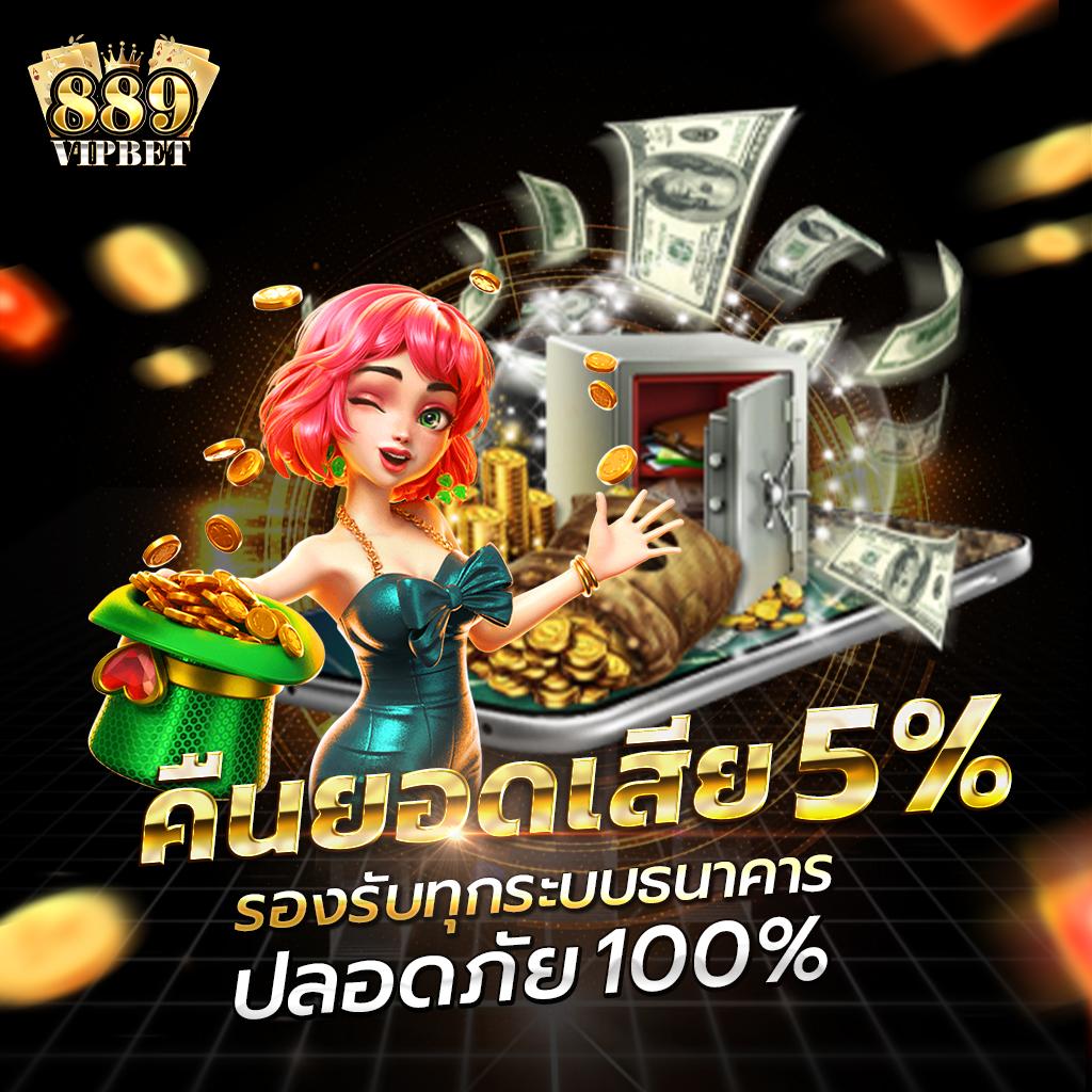 วิธีตรวจสลากกินแบ่งรัฐบาล เว็บตรง สล็อต ฝากถอนออโต้ ไม่ผ่านเอเย่นต์ 2026