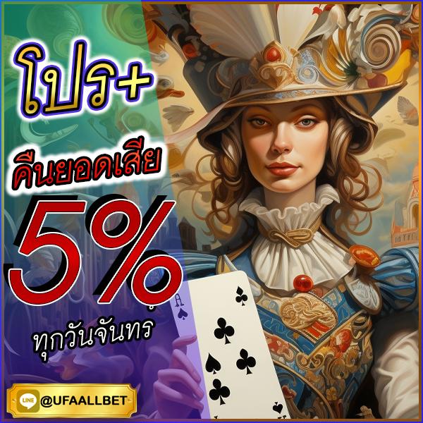 ส ปิ น ฟรี 24 ชั่วโมง เว็บตรง สล็อต ฝากถอนออโต้ ไม่ผ่านเอเย่นต์ 2026