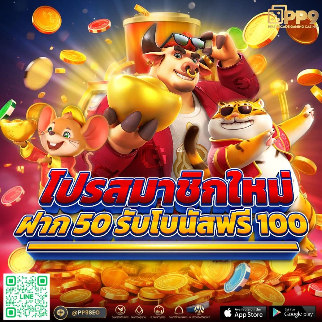 สบาย999 เว็บตรง สล็อต ฝากถอนออโต้ ไม่ผ่านเอเย่นต์ 2026