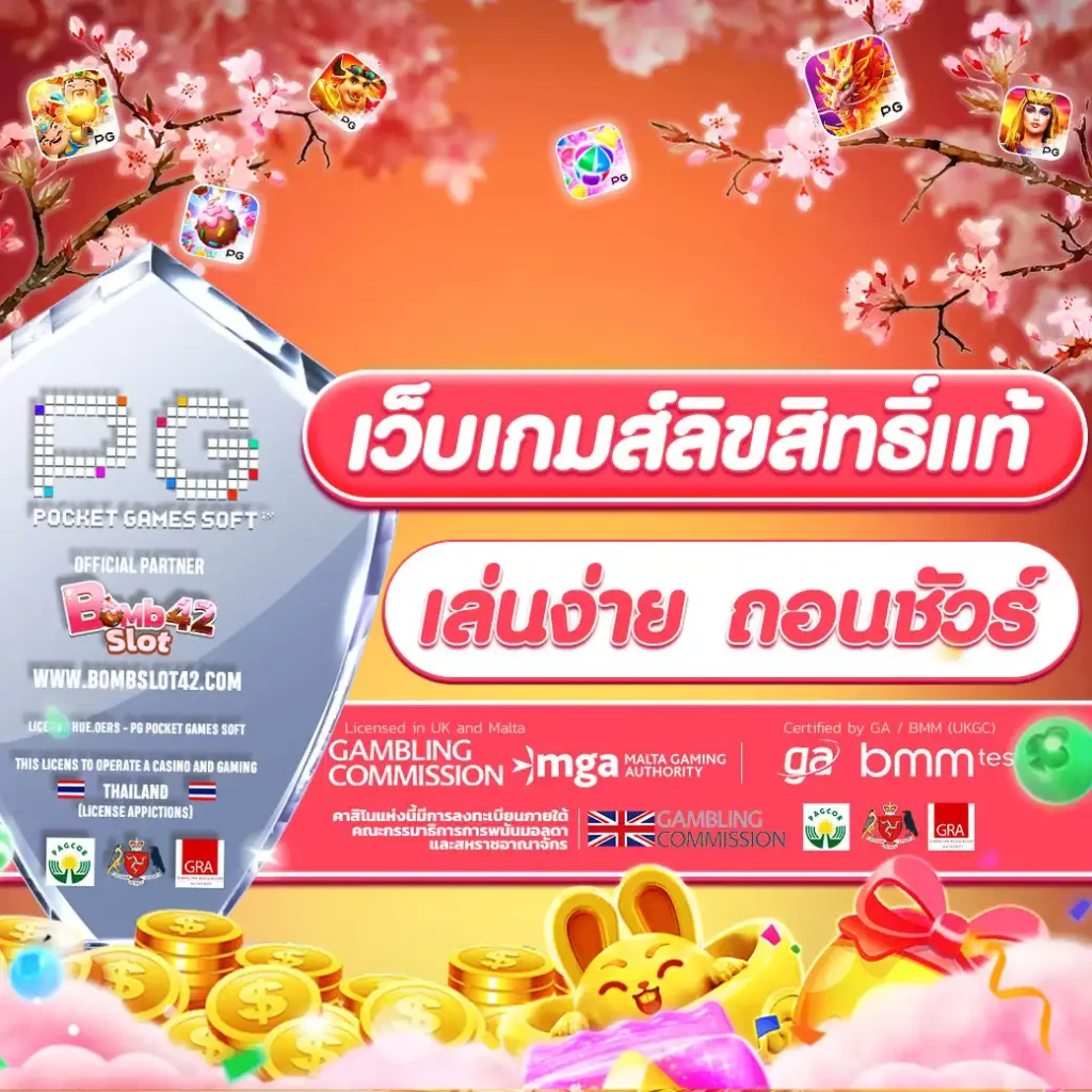 สบาย99 เข้าสู่ระบบ เว็บตรง สล็อต ฝากถอนออโต้ ไม่ผ่านเอเย่นต์ 2026