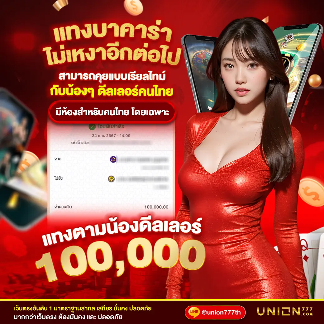 สบาย99 เว็บตรง สล็อต ฝากถอนออโต้ ไม่ผ่านเอเย่นต์ 2026