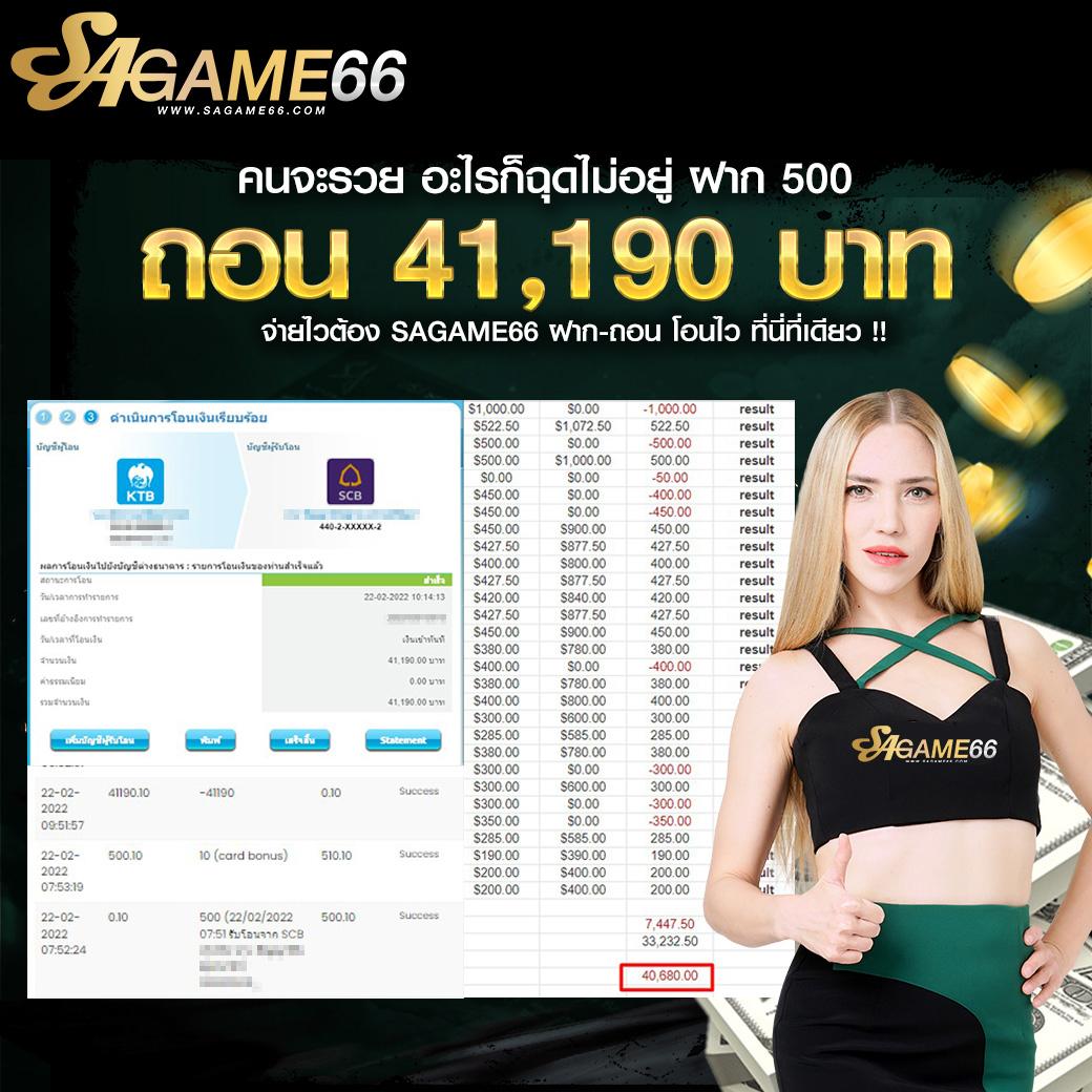 สบายดี999 เว็บตรง สล็อต ฝากถอนออโต้ ไม่ผ่านเอเย่นต์ 2026