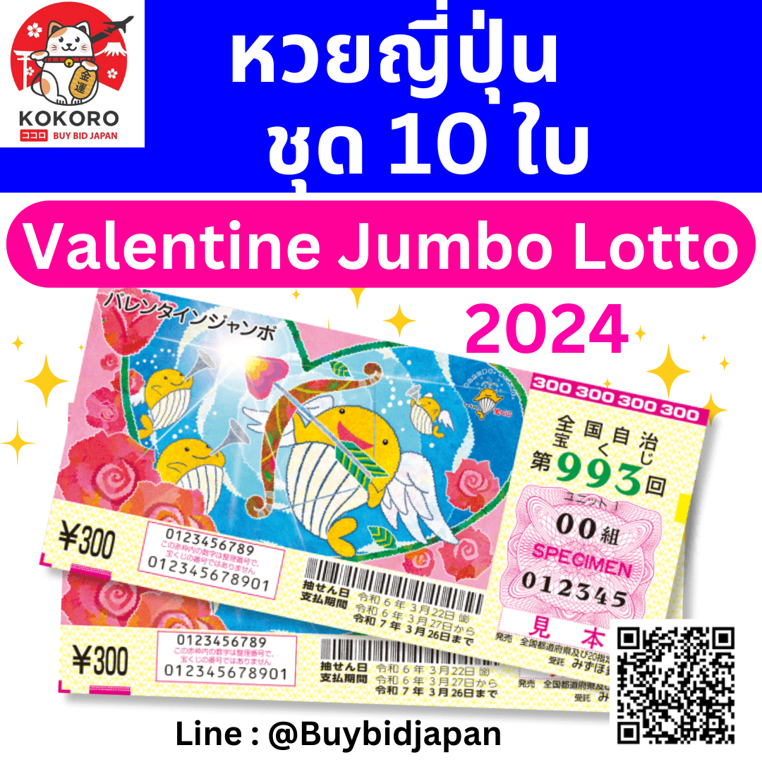 สมัคร lottovip เว็บตรง ฝากถอนออโต้ สล็อต แตกง่าย 2026