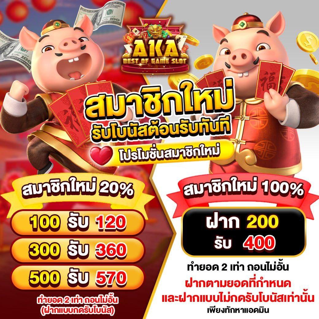 สมัคร ufabet เว็บตรง สล็อต ฝากถอนออโต้ ไม่ผ่านเอเย่นต์ 2026