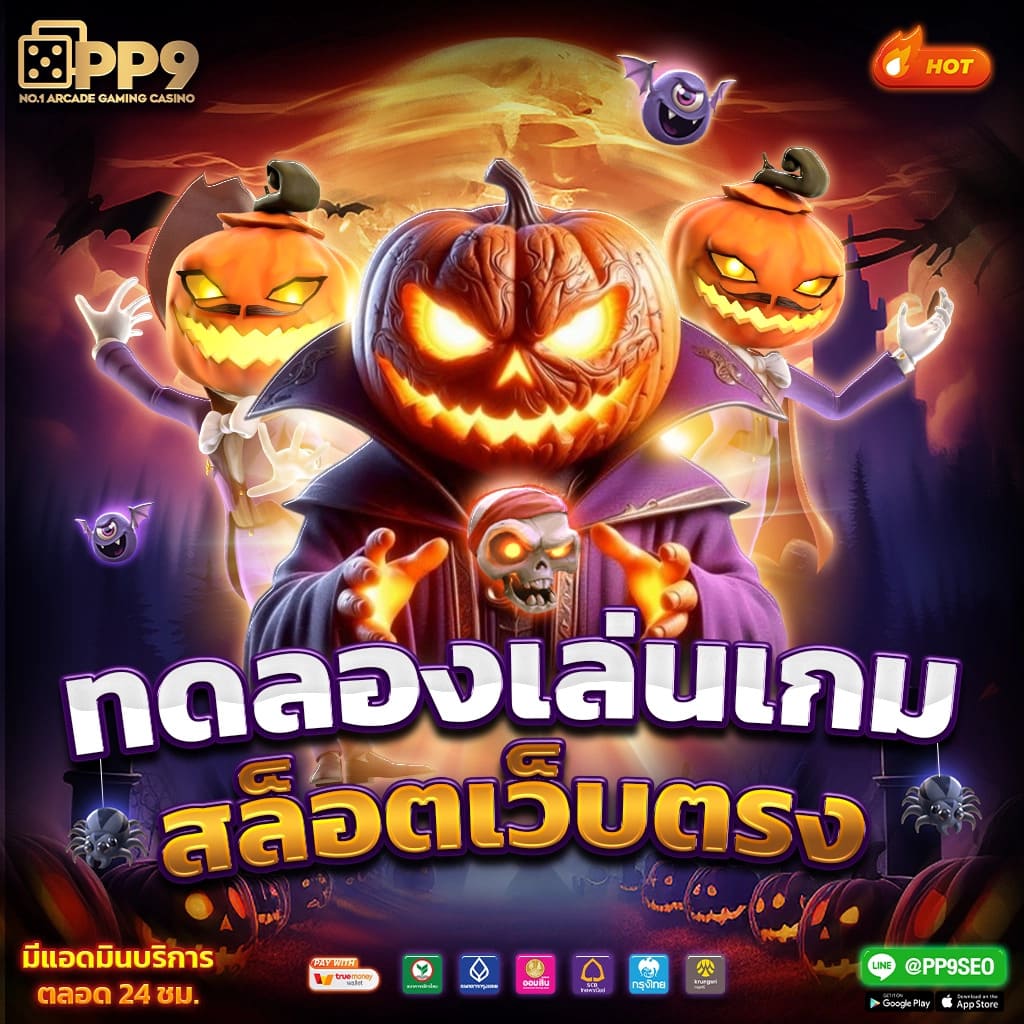 สมหวัง168 เว็บตรง สล็อต ฝากถอนออโต้ ไม่ผ่านเอเย่นต์ 2026