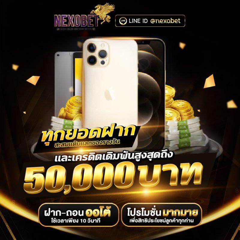 สมาชิกใหม่ ฝาก 1รับ50 วอ เลท เว็บตรง สล็อต ฝากถอนออโต้ ไม่ผ่านเอเย่นต์ 2026