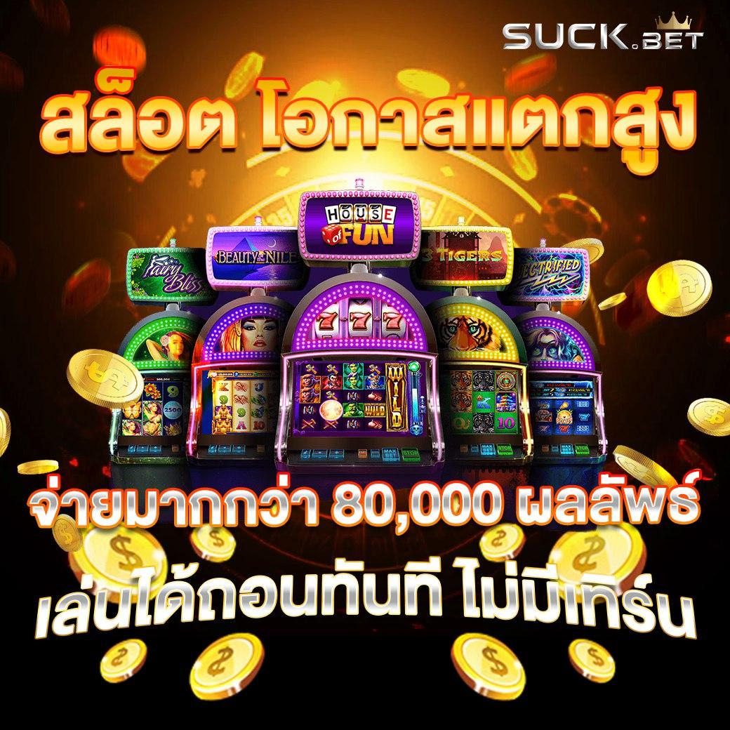 สล็อต10รับ100 เว็บตรง สล็อต ฝากถอนออโต้ ไม่ผ่านเอเย่นต์ 2026