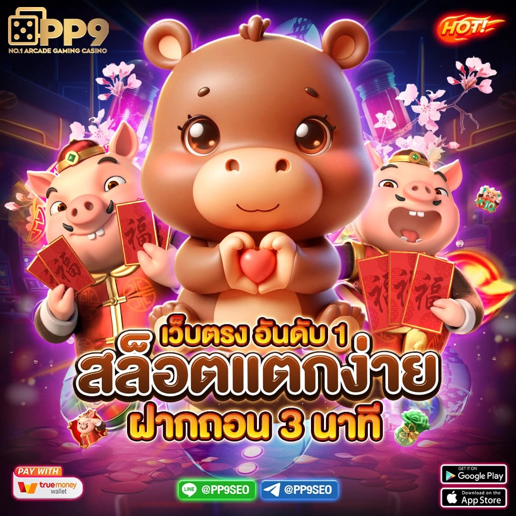 สล็อต1111 เว็บตรง สล็อต ฝากถอนออโต้ ไม่ผ่านเอเย่นต์ 2026