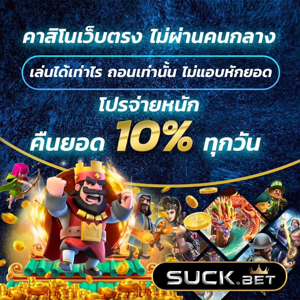 สล็อต555 เว็บตรง สล็อต ฝากถอนออโต้ ไม่ผ่านเอเย่นต์ 2026