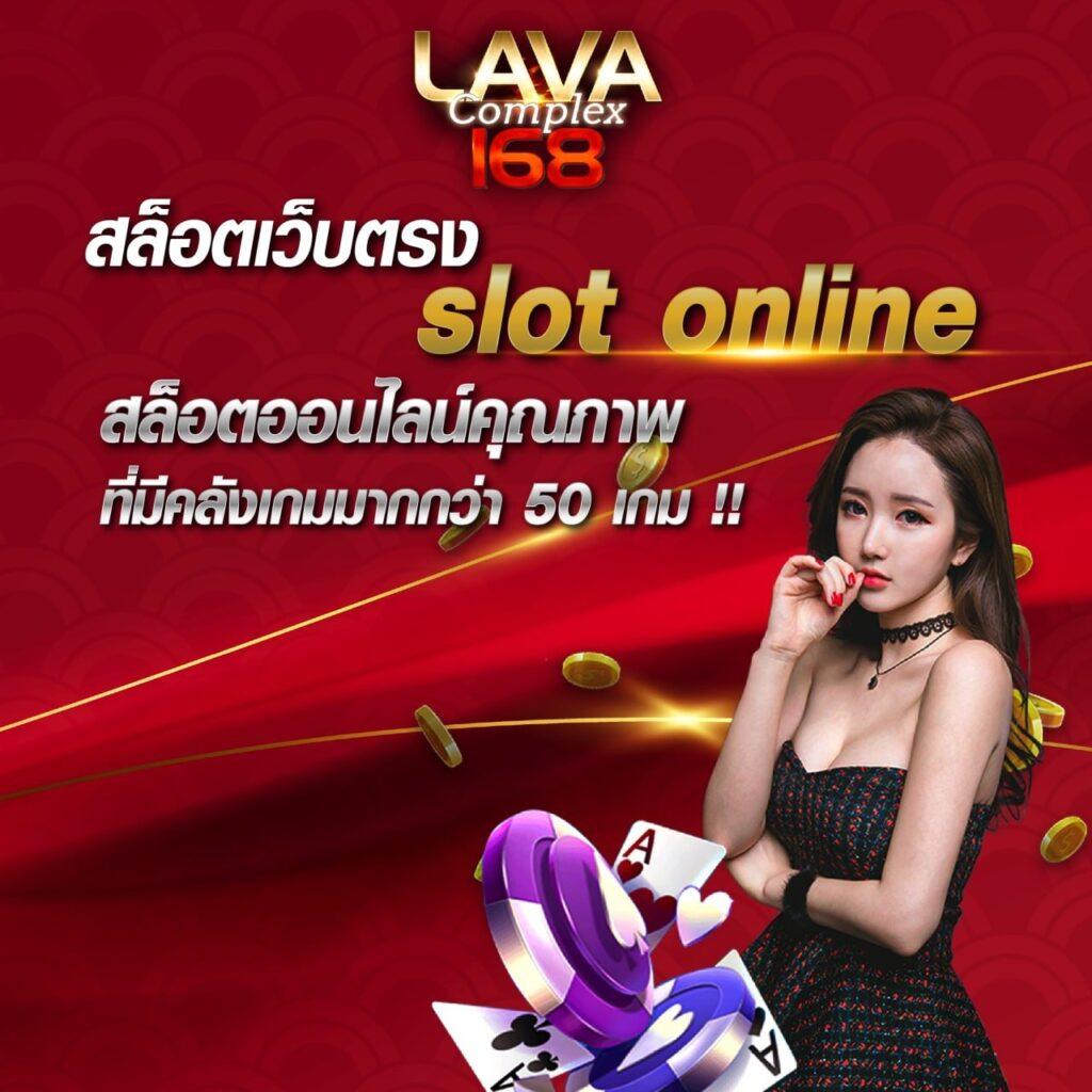 สล็อต6666 เว็บตรง สล็อต ฝากถอนออโต้ 2026