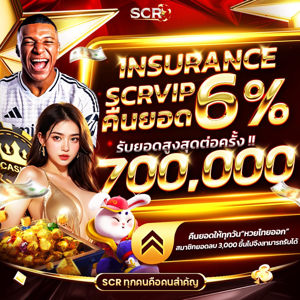 สล็อต689 เว็บตรง สล็อต ฝากถอนออโต้ 2026