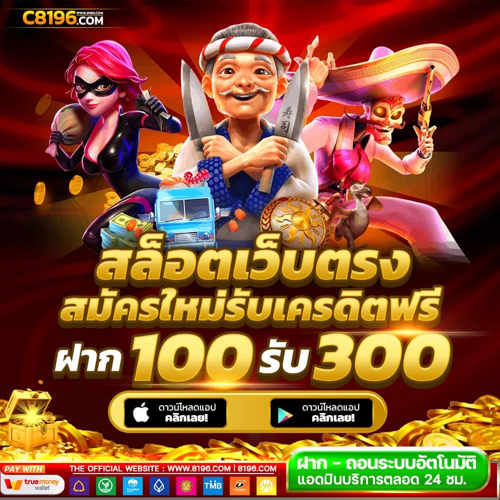 สล็อต7777 เว็บตรง สล็อต ฝากถอนออโต้ ไม่ผ่านเอเย่นต์ 2026