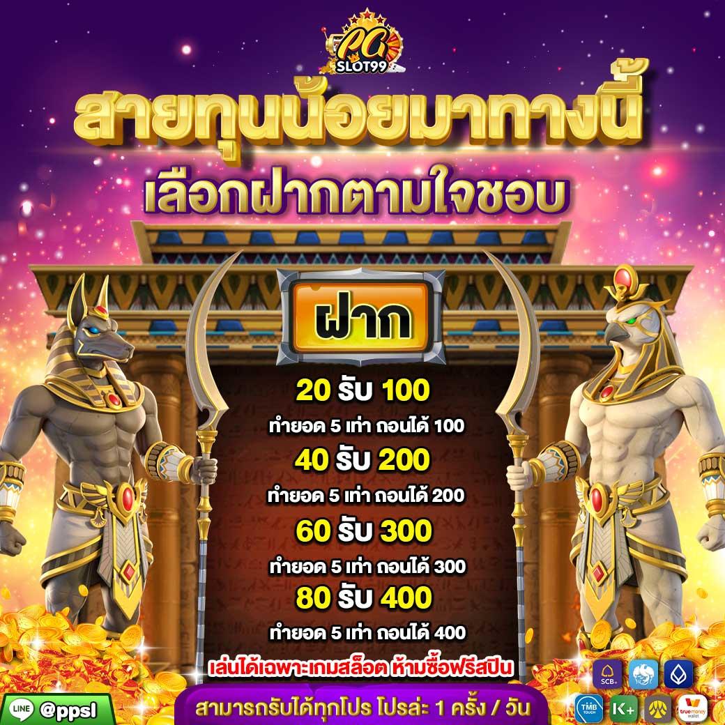 สล็อต888เว็บตรง เว็บตรง สล็อต ฝากถอนออโต้ ไม่ผ่านเอเย่นต์ 2026