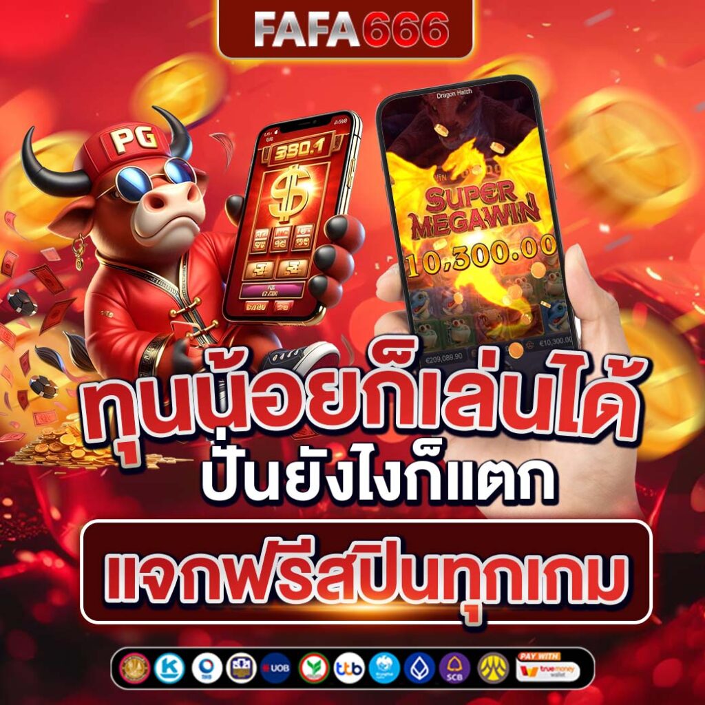 สล็อต888เว็บตรงวอเลท คาสิโนสล็อต/ฝากถอนออโต้ เว็บตรง ไม่ผ่านเอเย่นต์ 2026