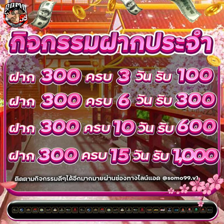 สล็อต 168 เว็บตรง ฝากถอนออโต้ ไม่ผ่านเอเย่นต์ สล็อต