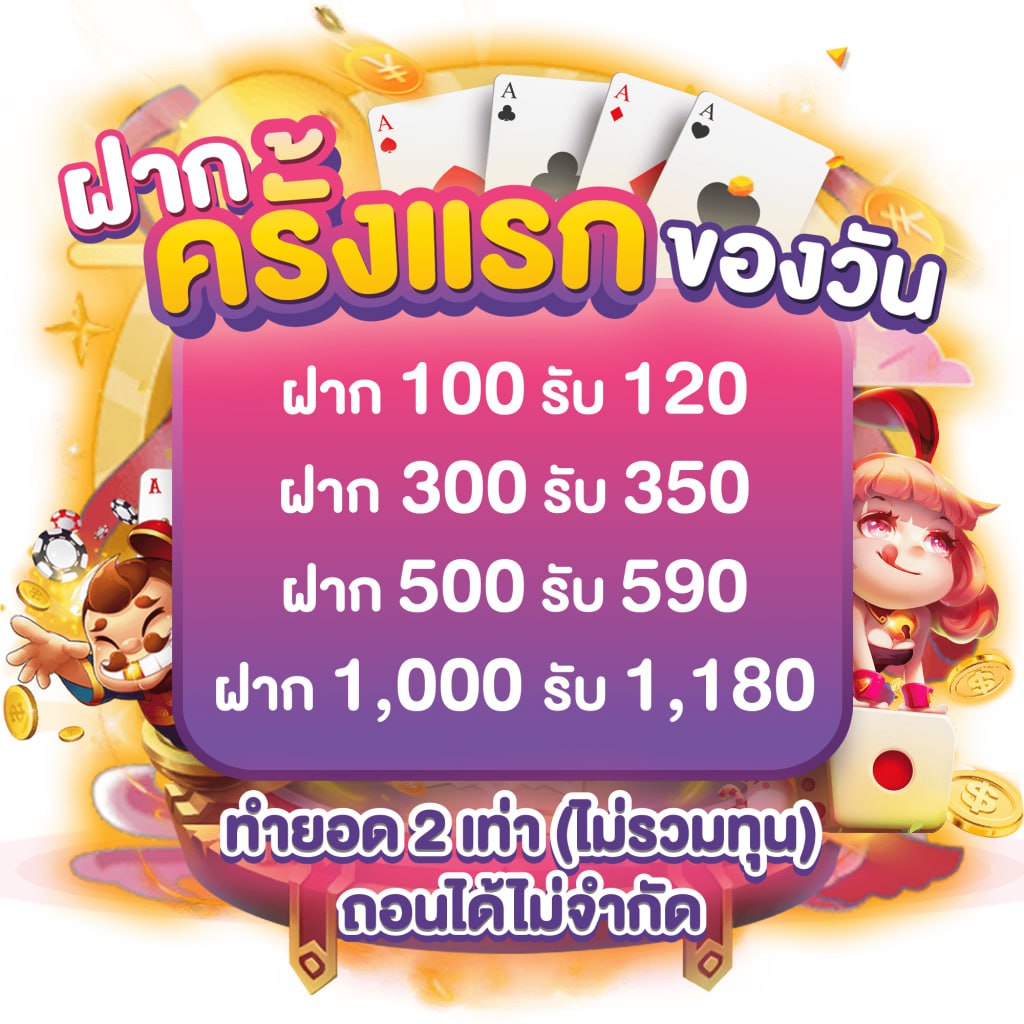 สล็อต 66 เว็บตรง สล็อต ฝากถอนออโต้ ไม่ผ่านเอเย่นต์ 2026