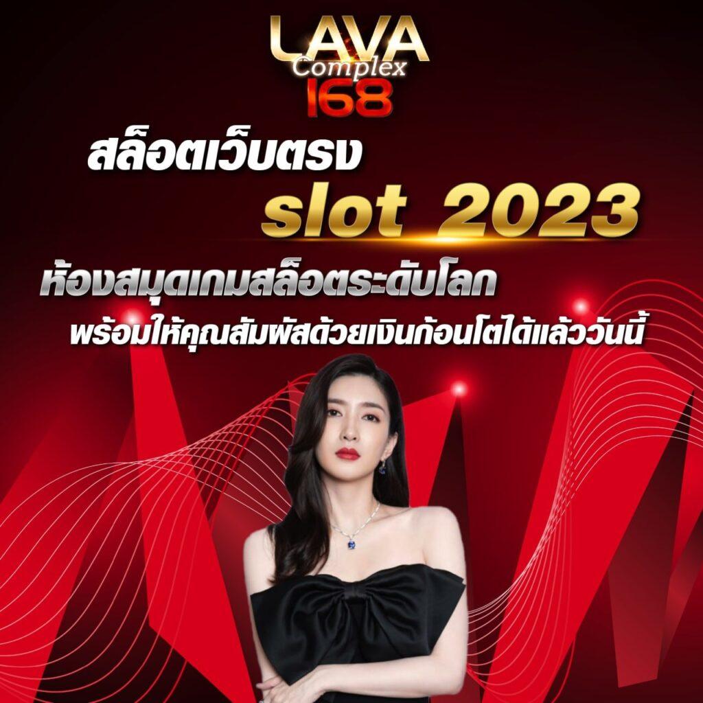 สล็อต 777 เว็บตรง วอเลท ฝากถอนออโต้ เว็บตรง สล็อต 2026