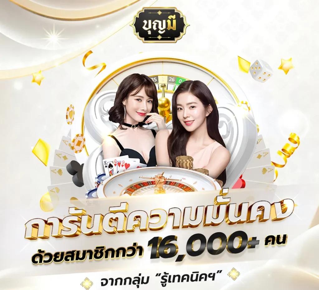 สล็อต 777 เว็บตรงไม่ผ่านเอเย่นต์ บาคาร่า เว็บตรง ฝากถอนออโต้ 2026