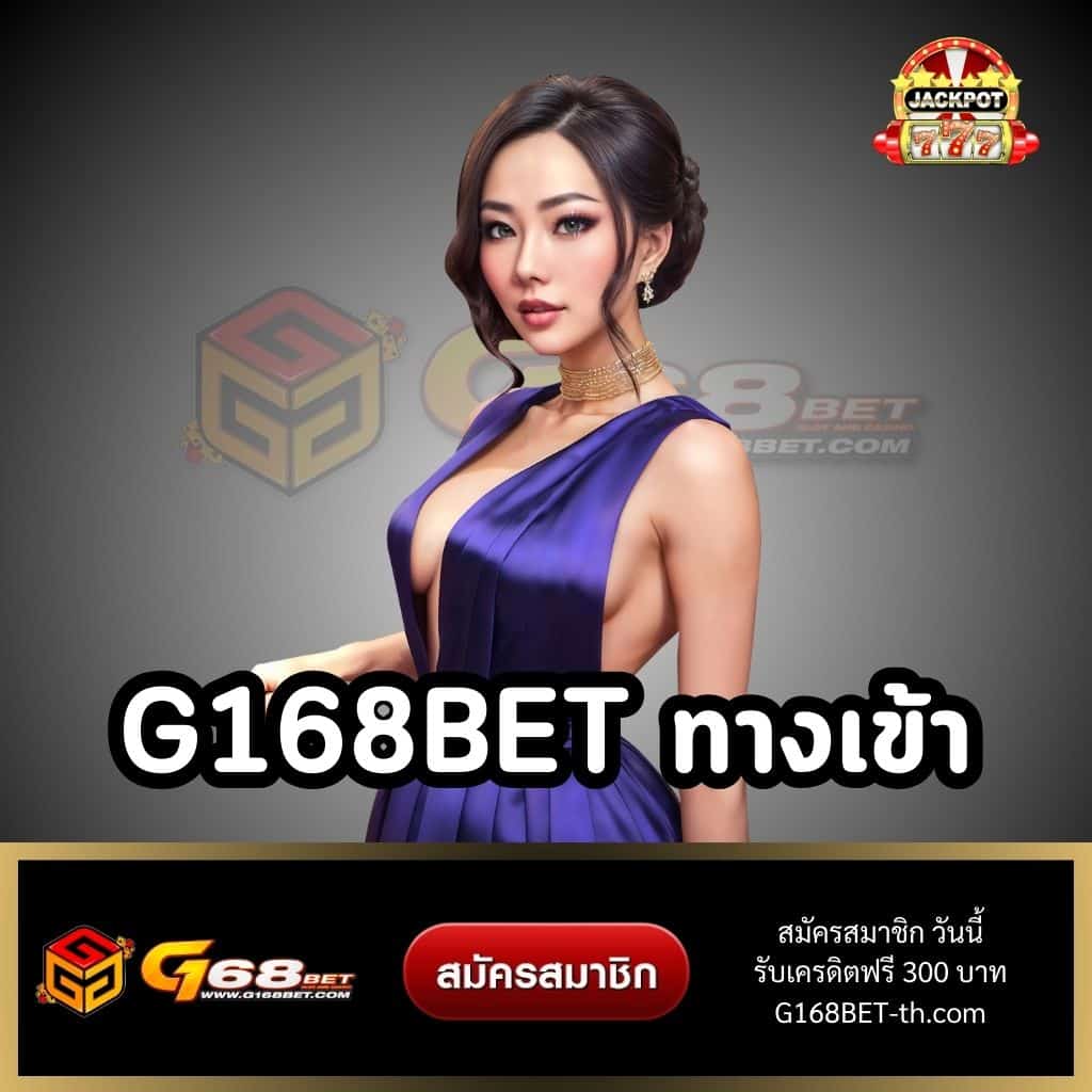 สล็อต 888 เครดิตฟรี 50 เว็บตรง สล็อต ฝากถอนออโต้ ไม่ผ่านเอเย่นต์ 2026
