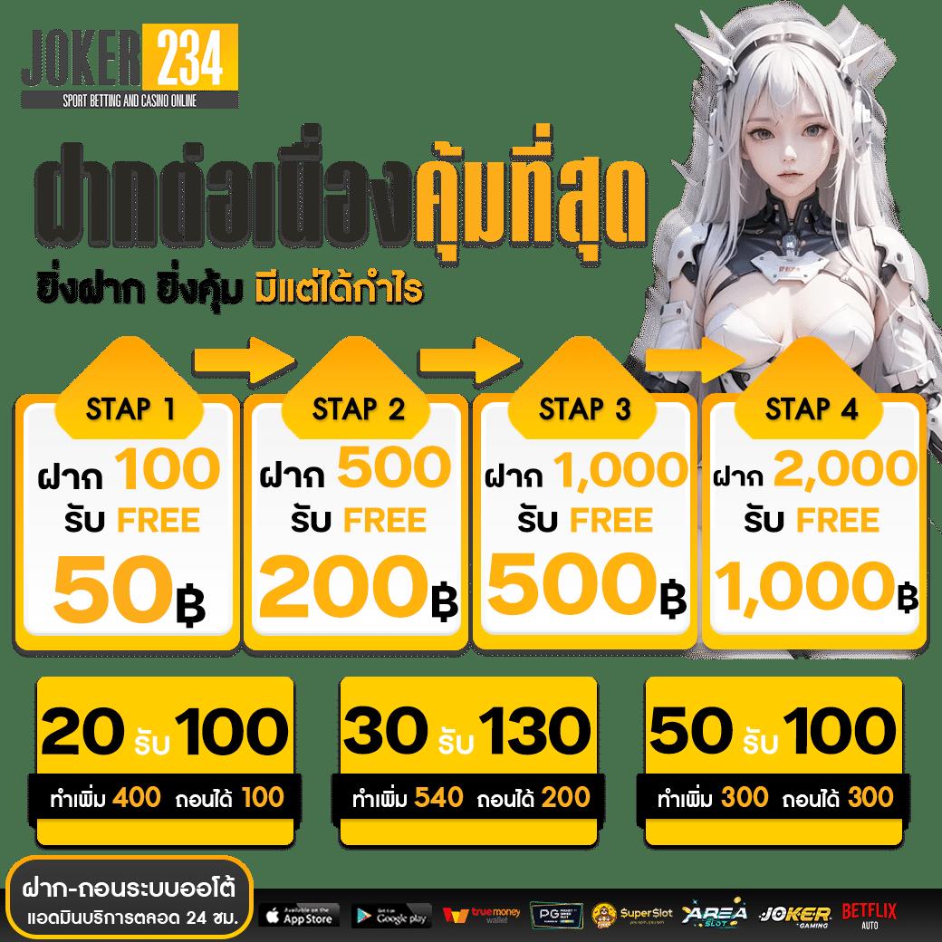 สล็อต ทดลองเล่นฟรี 100 เว็บตรง ฝากถอนออโต้ สล็อต 2026