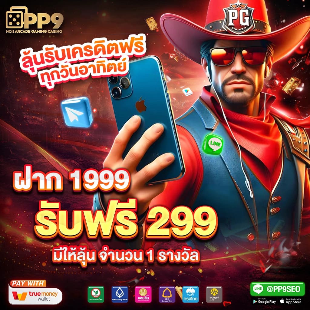 สล็อต ทดลองเล่นฟรี ถอนได้ ใหม่ล่าสุด เว็บตรง สล็อต ฝากถอนออโต้ 2026