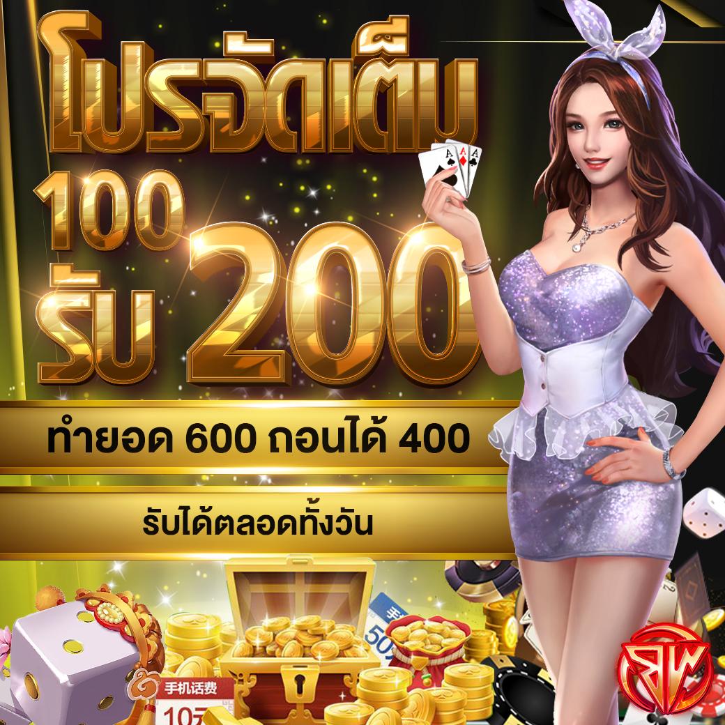 สล็อต ฝาก 10 รับ 100 ทำยอด 200 เว็บตรง สล็อต ฝากถอนออโต้ ไม่มีเอเย่นต์ 2026
