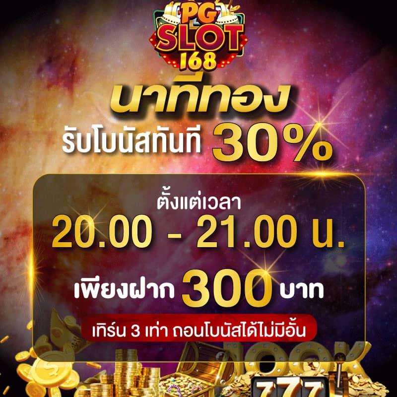 สล็อต เว็บตรง ฝากถอนออโต้ ไม่ผ่านเอเย่นต์ สล็อต 2026