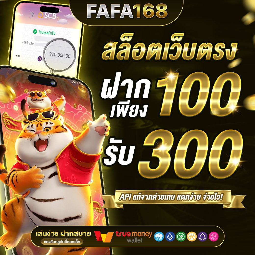สล็อตautoplay 168 เว็บตรง สล็อต ฝากถอนออโต้ 2026