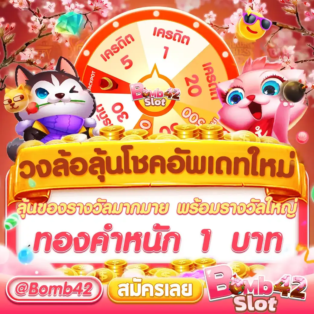 สล็อตทดลอง99 เว็บตรง สล็อต ฝากถอนออโต้ 2026