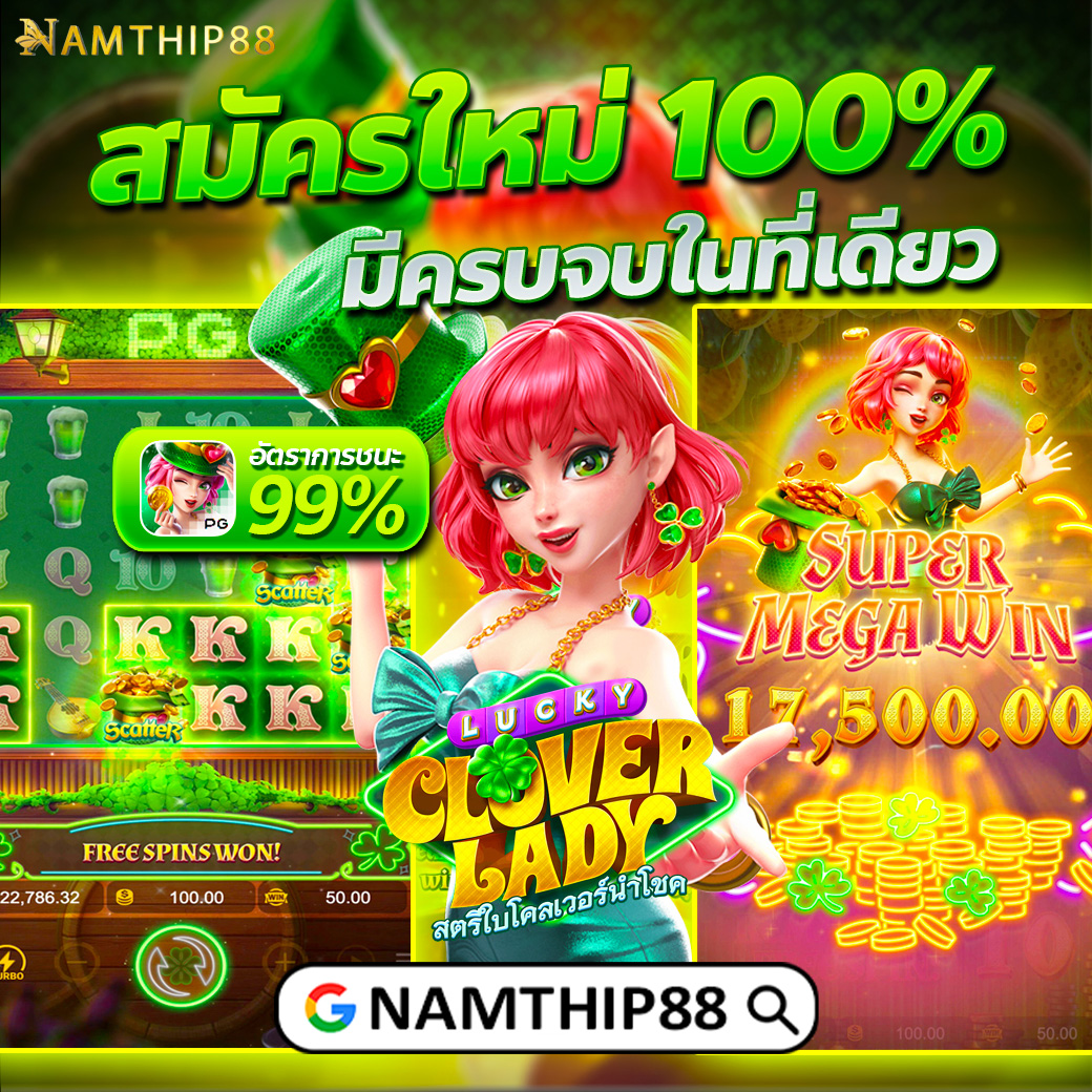 สล็อตทดลอง pg เว็บตรง สล็อต ฝากถอนออโต้ ไม่ผ่านเอเย่นต์ 2026