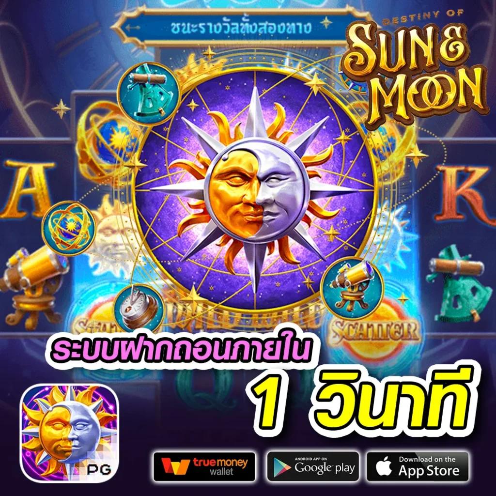 สล็อตทดลองซื้อฟรีสปินได้ เว็บตรง สล็อต ฝากถอนออโต้ 2026