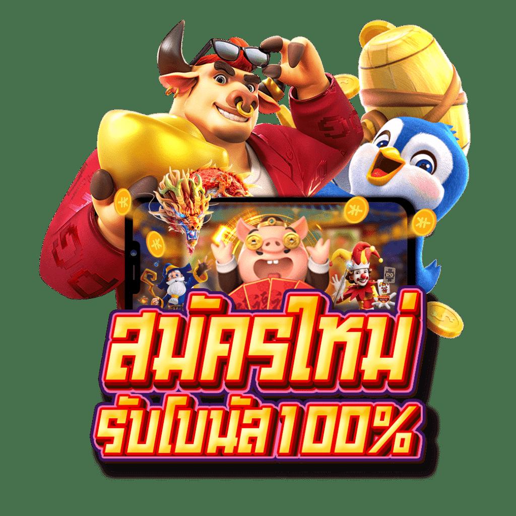 สล็อตทดลองเล่นฟรี เว็บตรง สล็อต ฝากถอนออโต้ 2026
