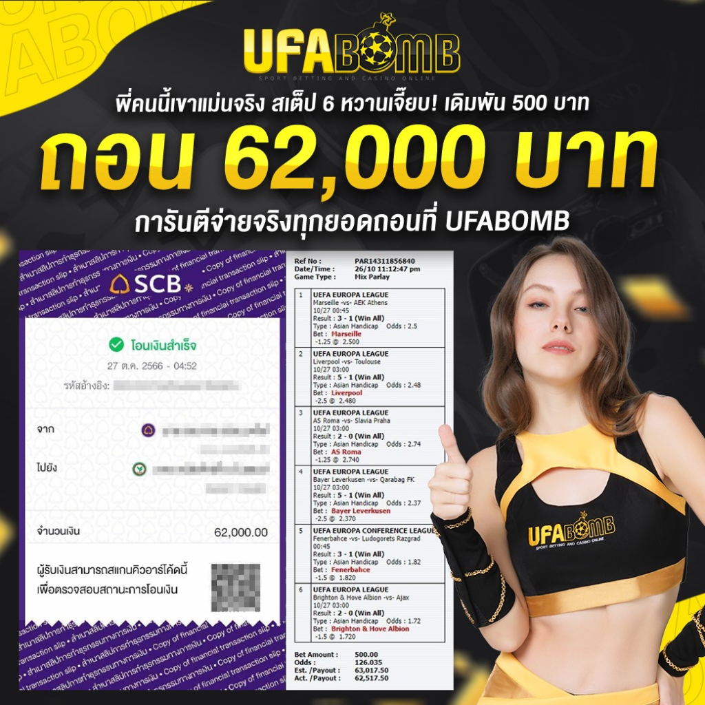 สล็อตนรก เว็บตรง สล็อต ฝากถอนออโต้ ไม่ผ่านเอเย่นต์ 2026