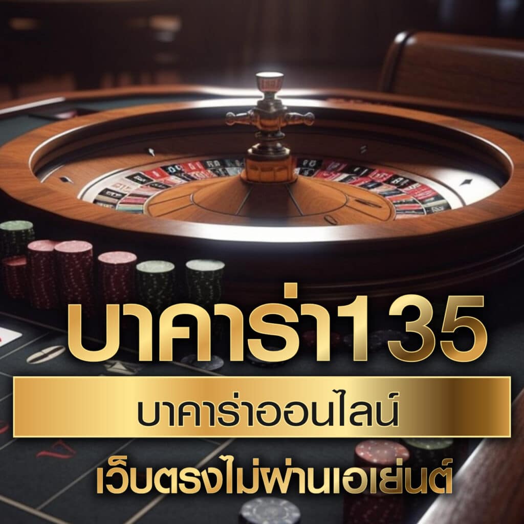 สล็อตฝากถอน true wallet เว็บตรง สล็อต ฝากถอนออโต้ ไม่มีเอเย่นต์ 2026