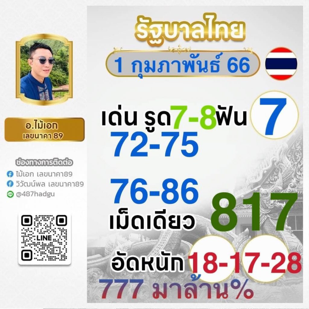 สล็อตยูฟ่า เว็บตรง สล็อต ฝากถอนออโต้ 2026