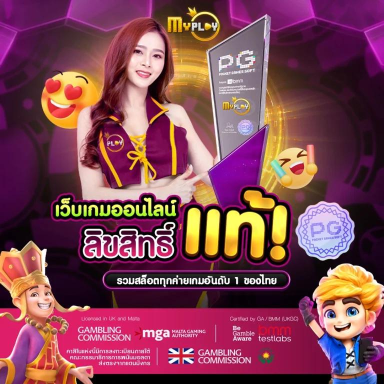 สล็อตวอเลทเว็บตรงล่าสุด ฝากถอนออโต้ เว็บตรงสล็อต ไม่มีเอเย่นต์ 2026