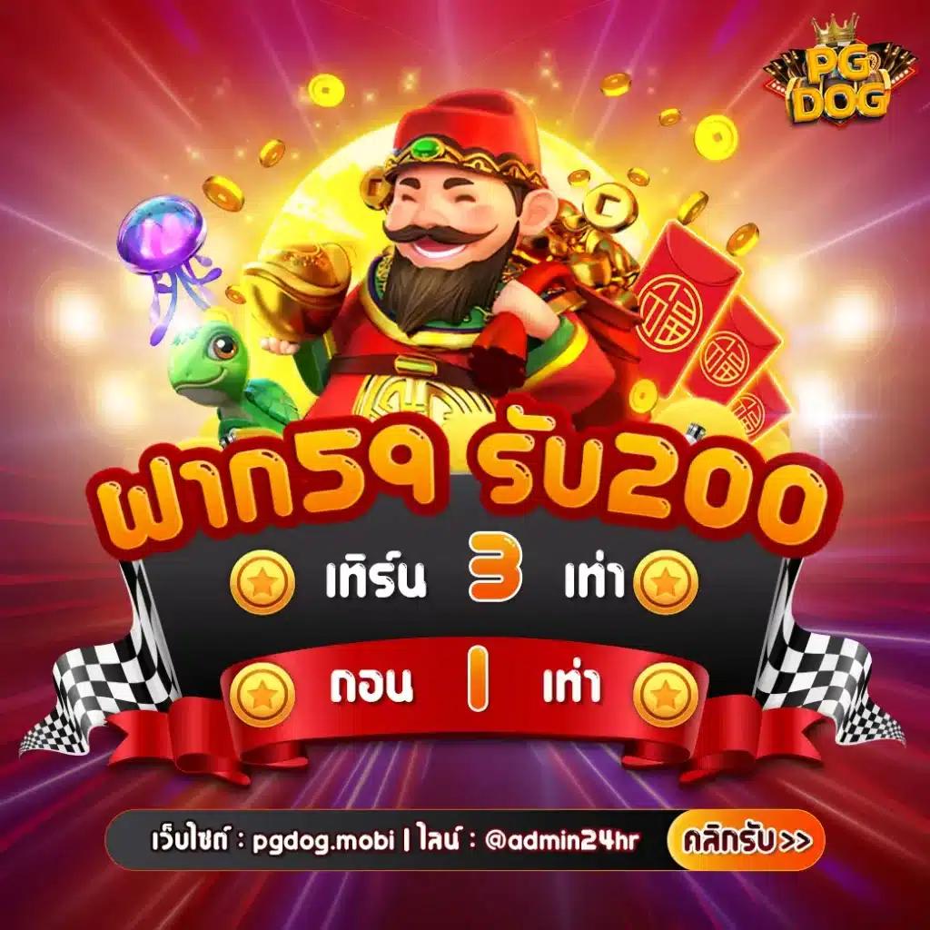 สล็อตสีชมพู เว็บตรง สล็อต ฝากถอนออโต้ ไม่ผ่านเอเย่นต์ 2026