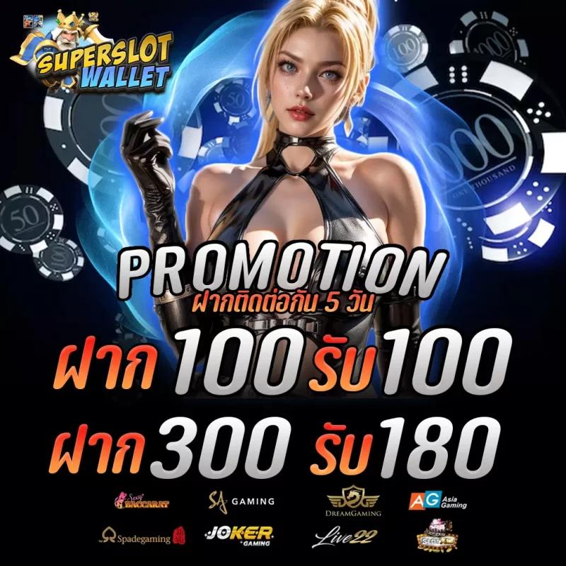 สล็อตเว็บตรง 100 ต่างประเทศ เว็บตรง สล็อต ฝากถอนออโต้ 2026