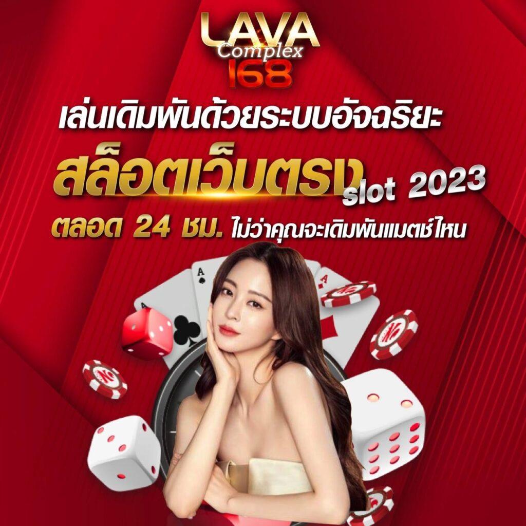สล็อตเว็บตรง ฝากถอน true wallet ไม่มีขั้น ต่ํา เว็บตรง สล็อต ฝากถอนออโต้ ไม่มีขั้นต่ํา 2026