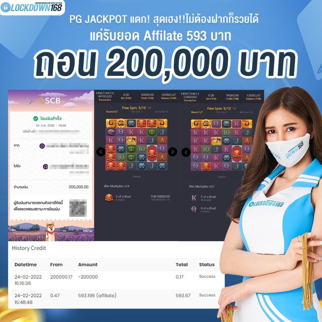 สลอตเว็บตรง สล็อต ฝากถอนออโต้ไม่ผ่านเอเย่นต์ 2026