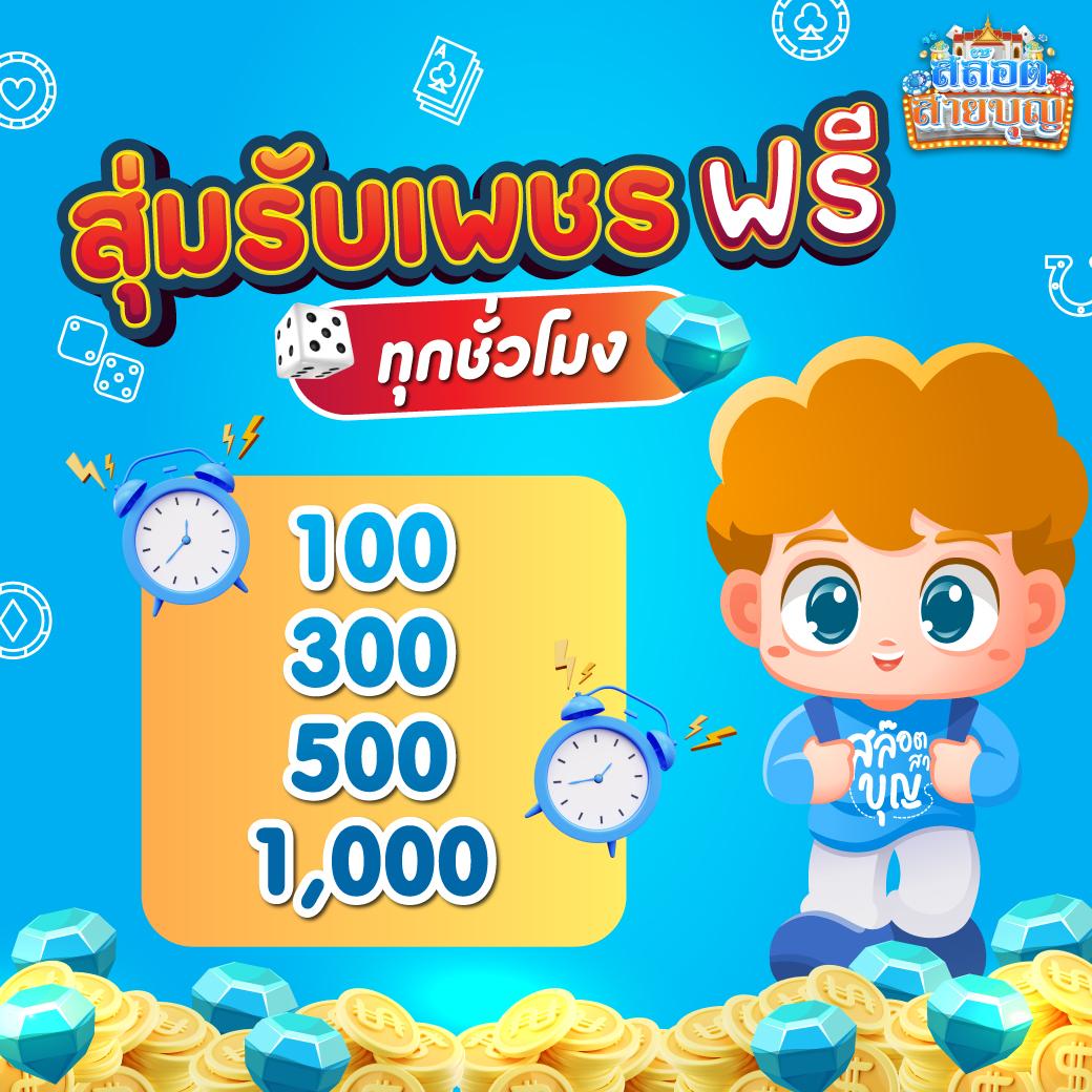สล็อตเว็บตรง อันดับ 1 เว็บตรง สล็อต ฝากถอนออโต้ 2026