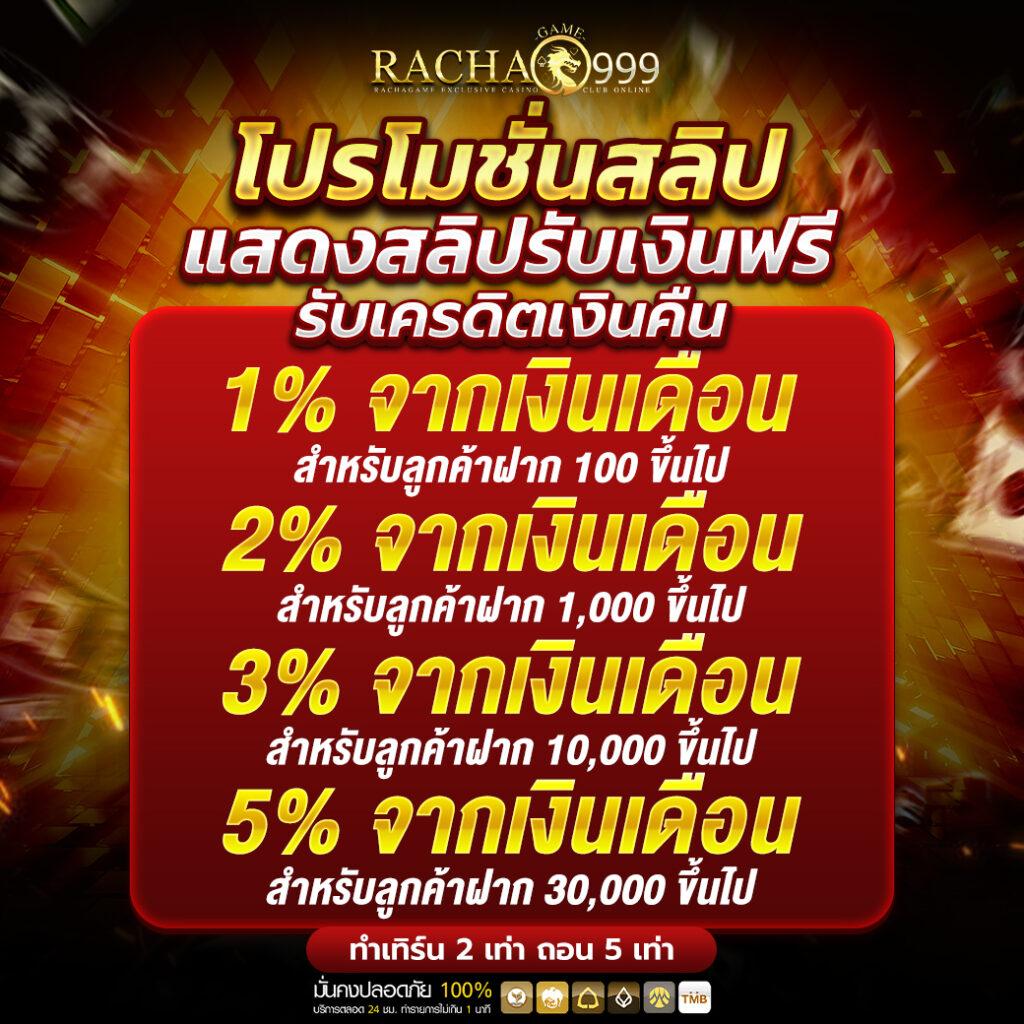 สล็อตเว็บตรงแท้ เว็บตรงสล็อต ฝากถอนออโต้ ไม่ผ่านเอเย่นต์ 2026