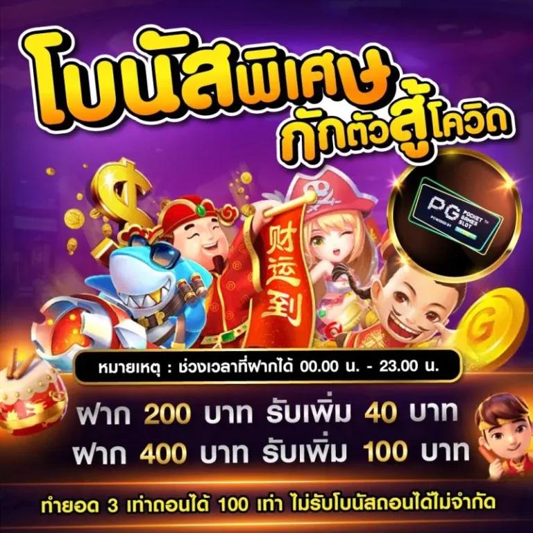 สล็อตเว็บตรงไม่ผ่านเอเย่นต์ ไม่มี ขั้นต่ำ เว็บตรง สล็อต ฝากถอนออโต้ 2026