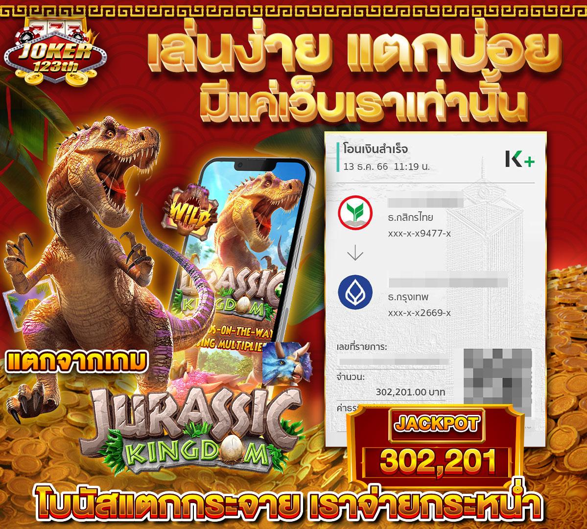สลากกินแบ่ง-รัฐบาล เว็บตรง ฝากถอนออโต้ สล็อต 2026