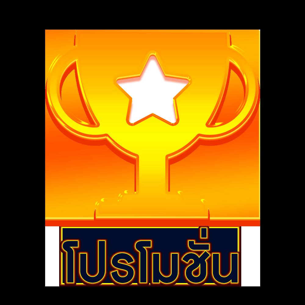 สามเซียน เว็บตรง สล็อต ฝากถอนออโต้ ไม่ผ่านเอเย่นต์ 2026