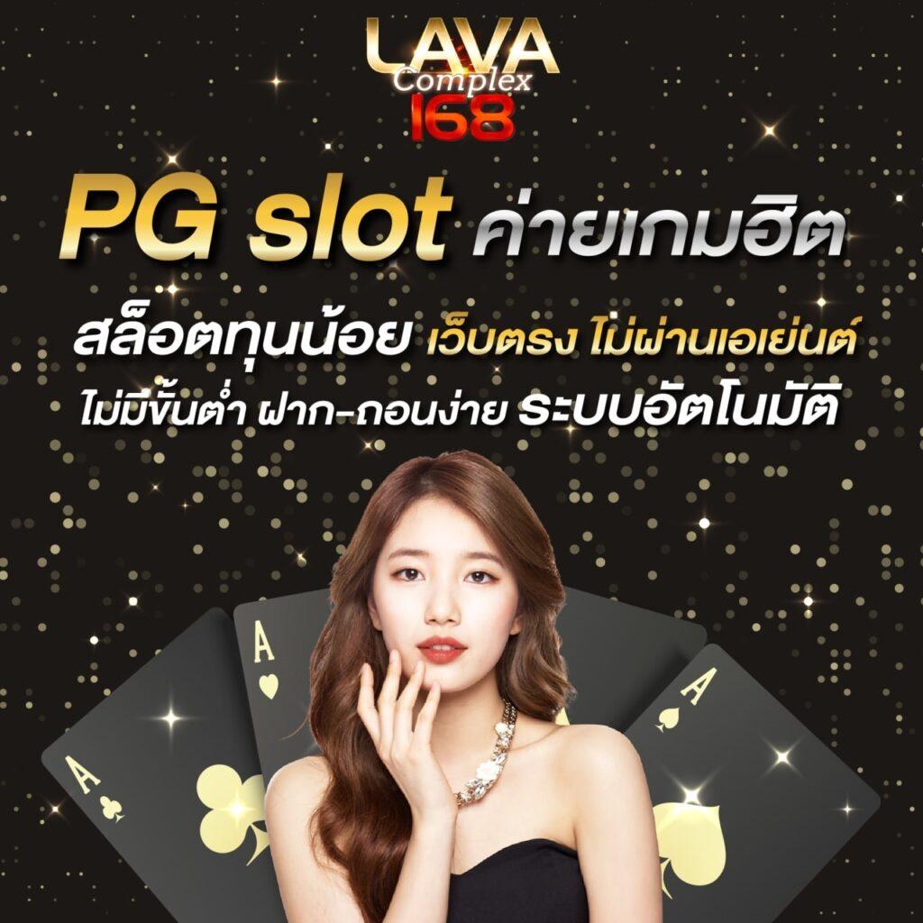 หมุนวงล้อฟรี เว็บตรง สล็อต ฝากถอนออโต้ ไม่ผ่านเอเย่นต์ 2026