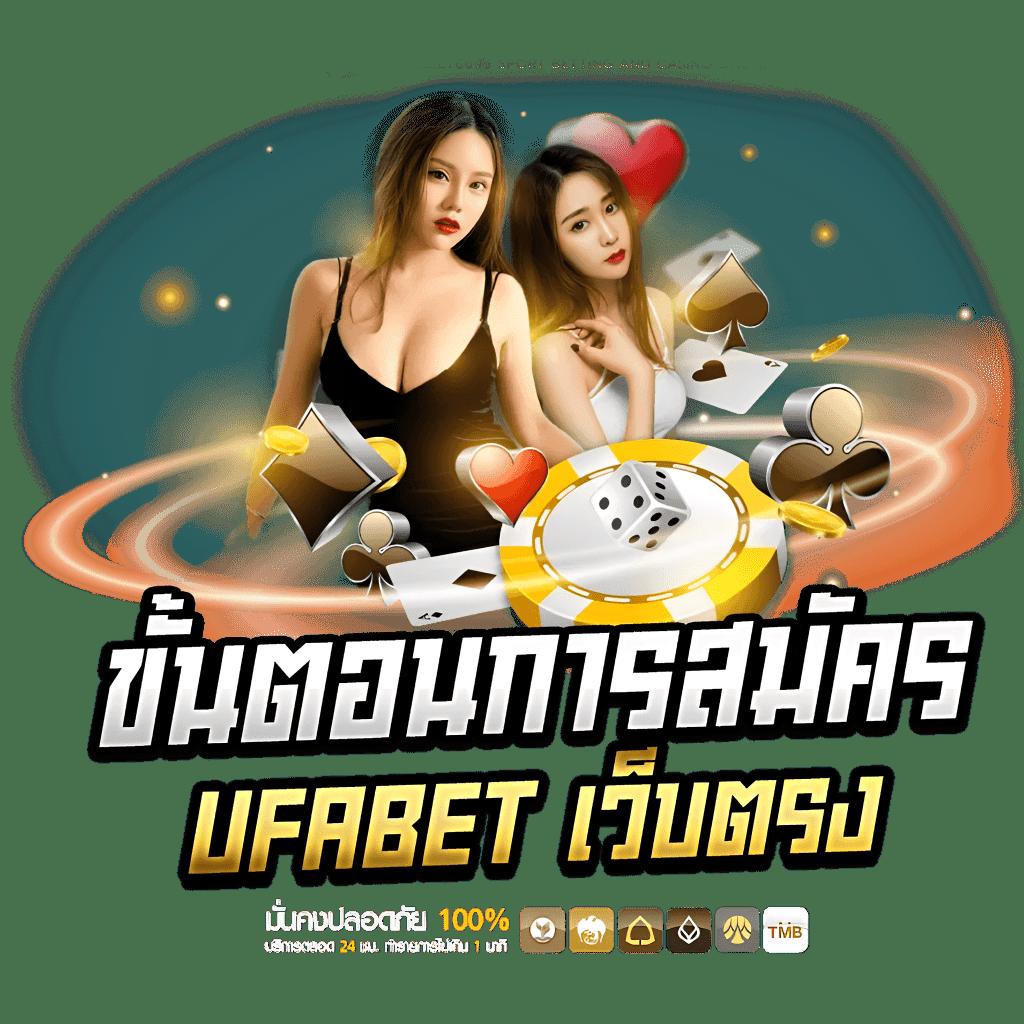 หวย24ชม เว็บตรง สล็อต ฝากถอนออโต้ ไม่ผ่านเอเย่นต์ 2026