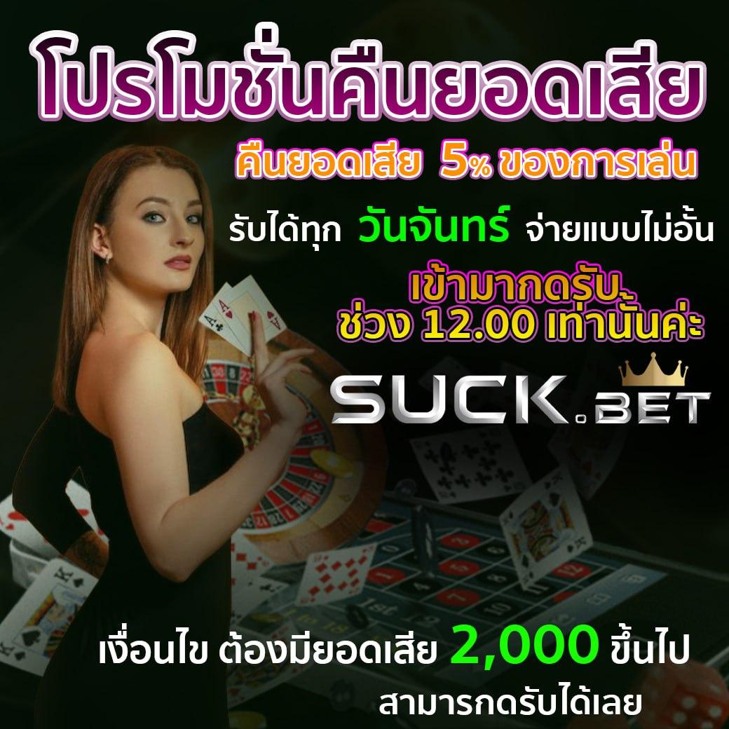 หวย24ออนไลน์ เว็บตรง สล็อต ฝากถอนออโต้ ไม่ผ่านเอเย่นต์ 2026